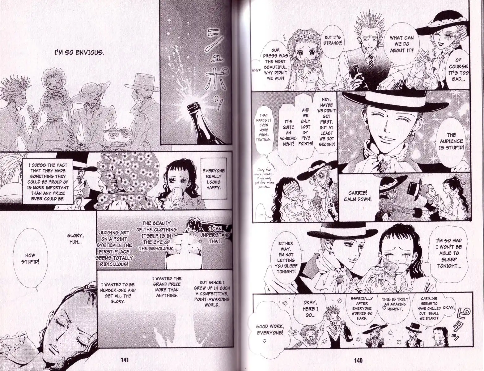 Paradise Kiss Chapter 37 4